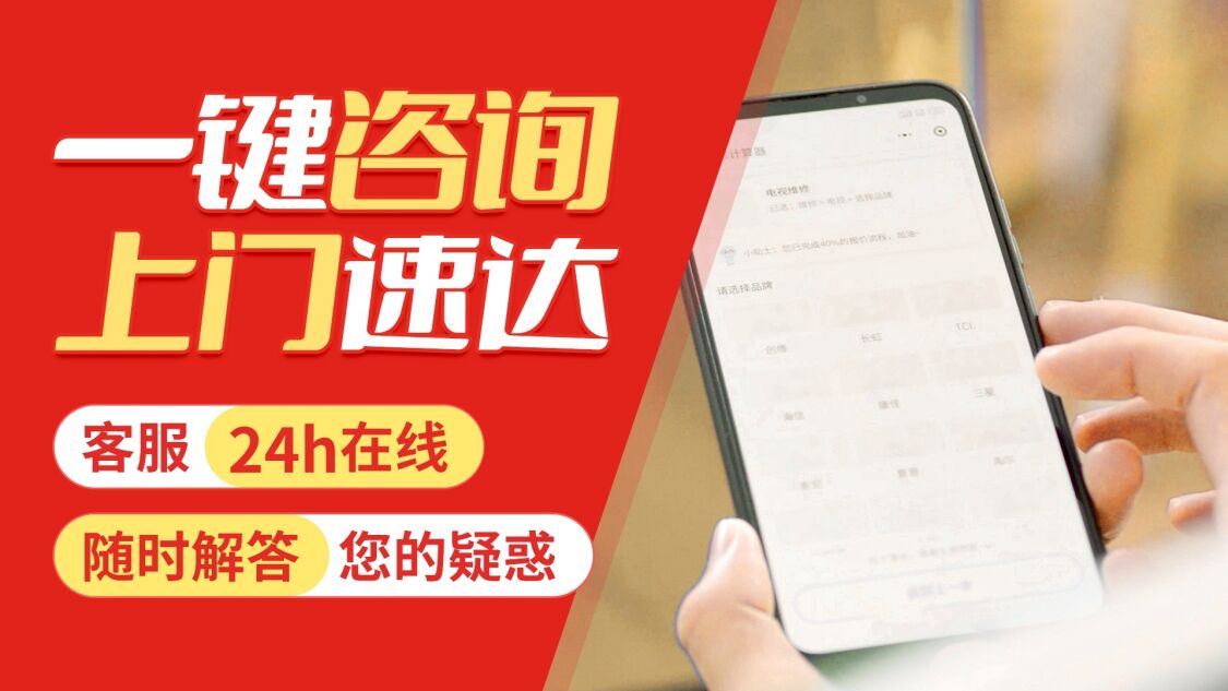 大连德国威能(Vaillant)壁挂炉关于我们